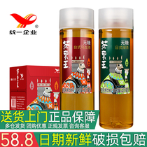 Uni-Wang Japanese green tea table oolong tea beverage 420ml * 12 bottles full box multi-province