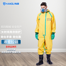 Haigu three-level chemical protective clothing (3WP 3WD 3WL 3NP 3ND 3NL) PVC neoprene butyl rubber