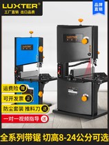 8 inch 9 inch band saw machine wire saw woodworking curve saw desktop woodworking shape saw metal saw Saw Saw machine small household