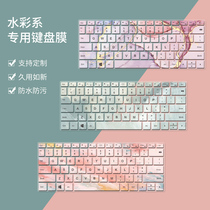 Notebook keyboard film Suitable for Lenovo Xiaoxin air14 computer Huawei 14 Glory x protective case Dell Lingyue 5000 dust cover HP Star ASUS 15 6-inch pro16 key film