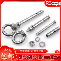 304 stainless steel adhesive hook pull-up belt ring with ring suspended ceiling Peng expansion bolt expansion screw M8M10M12M14M16