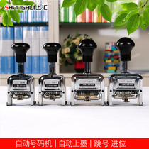 Shanghui automatic number machine Seal multi-digit coding machine Manual with ink Financial bank number digital number Adjustable date coding Full continuous page number Small pad printing machine