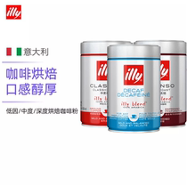 Yilly (medium depth baking) pure black coffee powder 250g sucrose-free refreshing need to be filtered