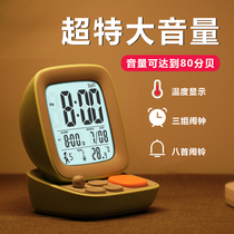 Alarm clock powerful wake-up 2021 smart new student wake-up artifact clock boy desktop dormitory electronic clock