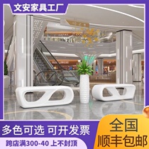 FRP leisure chair day-shaped Creative Business beauty simple Joker outdoor sitting bench indoor and outdoor waiting seat