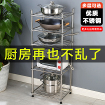 Kitchen rack Floor stainless steel pot rack washbasin rack Multi-layer kitchen supplies storage storage grocery rack Household