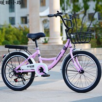 Bicycle junior high school students go to school children 8-12 high school students commuting light pedal bicycle 24 inches