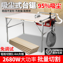 Woodworking table saw multifunction machine Workbench small cleanroom defining a saw tui tai clean saw table slide channel guide