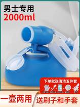 Urine bucket home bedroom urine anti-odor with cover for adults night old mens special thick diuretic device large opening