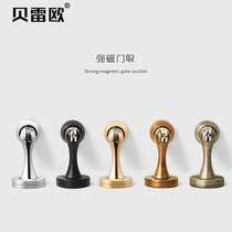 Bereaux door suction wall suction room door touch windproof strong magnetic suction ground suction anti-collision door stopper toilet door resistance