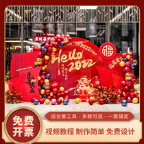 2022 will decorate the scene to decorate the shopping mall company the New Years Day event balloon China red opening red envelope Wall