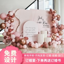 Engagement decoration decoration balloon scene Hotel interior background wall supplies Creative kt board package Full set ins wind