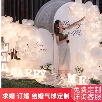 Romantic proposal decoration Creative supplies Decorative scene Balloon Indoor outdoor background wall Confession Valentines Day package