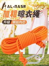 Cool clothes rope tension buckle thick with hook fixed buckle drying clothes steel wire rope non-punching artifact apartment