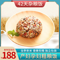 42-day month grain rice nutritious meal porridge recipe pregnant womens staple food coarse grain rice food postpartum health