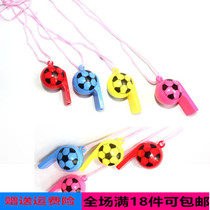 Football with rope whistle childrens toys Whistle Sports whistle childrens toys come on whistle push small gifts