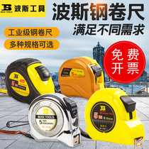 Persian New 3 meters 7 meters 5 wear-resistant rust-proof thickening tool multi-specification meter ruler steel tape measure 5 meters