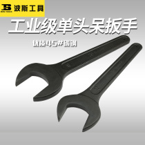 Persian single head open end wrench fork wrench 24 27 30 36 41 46 Heavy percussion wrench straight handle
