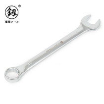 Japan Fukuoka tool Dual-purpose wrench lengthened opening Mayflower Stay Suit Manual Industrial Grade 6-32