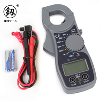 Japanese brand multi-function clamp meter digital display multimeter digital high precision automatic