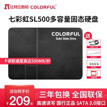 Colorful rainbow sl500 480g 512g 1T solid state drive notebook desktop all-in-one machine high speed SSD2 5 inch hard drive sata3