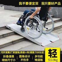 Stair ramp Ramp plate Roadside cushioning with electric motorcycle cross-mounted thickened threshold Steel base Motorcycle pad