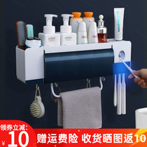 Smart toothbrush sterilizer UV sterilization mouthwash cup holder millet electric wall-mounted brush Cup light luxury wind