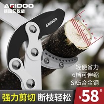 Flower scissors home pruning shears household scissors pliers wear-resistant long handlebar opening high-branch Fruit tree pruning branches