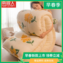 (Antarctic person) thickened lambs quilted quilt core winter quilt warm cotton quilted by students dormitory single double winter quilt