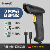 inateck Wired two-dimensional scanning code gun Commodity barcode scanner Handheld warehouse inventory storage data cable connection computer Supermarket cash register Clothing footwear scanning code One-dimensional scanning gun
