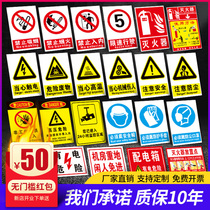 Safety signs Warning signs Site workshop distribution room electric danger beware of electric shock Warning signs Construction is strictly prohibited fireworks Fire labeling stickers No smoking warning signs Full set of customization