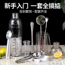 Snow Cup with scale 500 hand shake Cup 700 milk tea shop supplies special tool set snow pot 1000ml