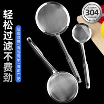 Guona thickened stainless steel deep mesh colander household kitchen filter drain net Soy milk juice flour screen large