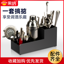 Shaker glass bartending set Master cocktail introduction Self-study pot shaker Glass Professional tools Full set of bars