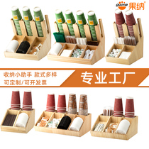 Goona wood bar storage rack Milk tea coffee shop supplies Disposable straw cup splitter placement rack Commercial