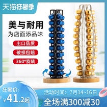 Goona Nestle capsule coffee rack 360 metal rotating storage storage rack Milk ball hanging capsule display rack