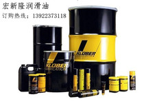 KLUBER CONSTANT OY 150 220 390 K Gold Sliding Bearing Lubricant 20L