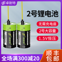 Jonette Anpanman Shower Fisher Toy Radio Flashlight Universal Type C No 2 No 2 rechargeable battery