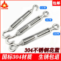 304 Stainless Steel Flower Basket Screw Wire Rope Tightener Tightener corset open body Flower Lanscrew M4M6 tightener
