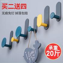 Wall Cloth Hook Nail-Free Wall Strong Bearing Wall Paper Sticky Hook No Mark Hung Clothes Doorway Kitchen Toilet Home