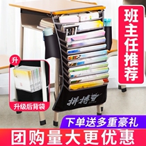 Reinforced multi-layer bookshelf manuscript multi-purpose high school students hang on the desk Junior high school students primary school students adjust the hanging book bag