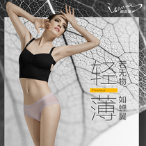 Cherry Zine Platinum Mulberry Silk Underpants Ice Silk Black Swan Pants No Mark Lace Light Lavish Queen 6 Dress