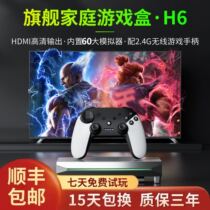 Home TV game console connected to TV PSP box 3D childrens year HD arcade joystick handle racing