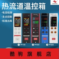 Hot runner temperature-controlled box temperature-controlled table card-type intelligent temperature-controlled card mould wire temperature controller meter