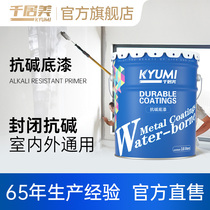 Qianju Mei exterior wall alkali resistant primer waterproof exterior wall transparent permeable base film coating closed primer