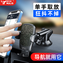 Car mobile phone holder bracket Car air outlet Suction cup type universal car with fixed navigation support in the car