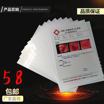  Hospital film Porcelain white inkjet film A4 film Gastroscopy B ultrasound four-dimensional color ultrasound printing paper 100 sheets