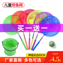 Childrens fishing net fishing net catching butterfly net Childrens copying net telescopic Dragonfly net fishing net fishing net bucket bucket toy set