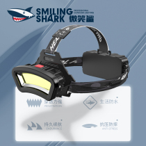 Smile shark headlight head-mounted work 18650 lithium battery charging outdoor super bright COB site maintenance Special