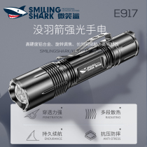 White Laser Flashlight High Power Intense Light Charge Outdoor Far Shot Super Bright Small Portable Special Soldier Lithium electric xenon lamp
